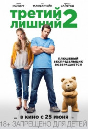 Постер Ted 2